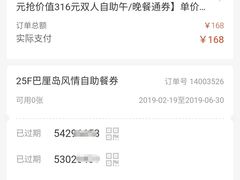 -巴厘岛风情自助餐厅(牡丹广场店)