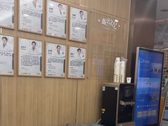 -上海仁爱医院口腔科 · 种植