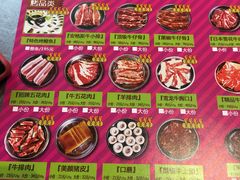 -金韩雅·烤肉·烤活鳗鱼(万达店)