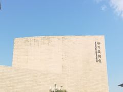 -四川美术馆