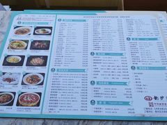 -龙抄手(文殊坊店)