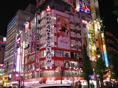 -秋叶原电器街