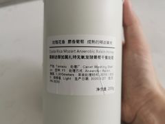 哥斯达黎加-稀物集咖啡(徽州大道店)