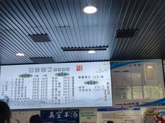 -清真喜兰老丁羊汤特色小吃