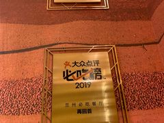 -再回首(西关木塔巷店)
