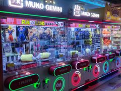 -反斗乐园(领展中心城店)