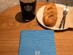 -星巴克臻选(万象前海店)