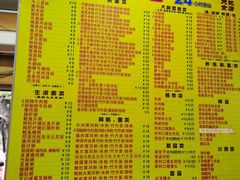 -非凡肠粉皇(西华路店)