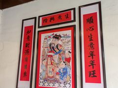 -蒋氏故居