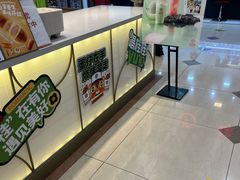 -桂桂茶(滨江百联店)