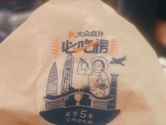 -陈鹏鹏潮汕菜(欢乐海岸 海边景观店)
