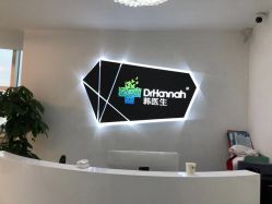 -瓷肌博士·祛痘科技美肤