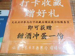 -湘人龙记老长沙米粉(鸟巢店)