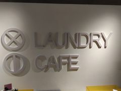 -XI·LaundryCafe 喜咖自助洗衣咖啡店