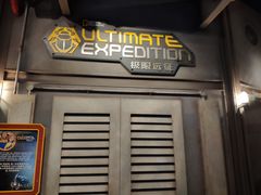 -珠海横琴国家地理探险家中心(创新方)