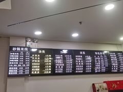 -小胡驴肉火烧 砂锅米线(义和庄店)