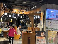 -华威约饭街
