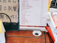 -方中山胡辣汤(成都首店)