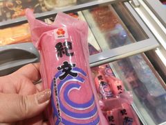 -高岛屋百货b1超市(上海高岛屋百货店)