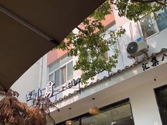 -卢小厨私房菜(长兴店)