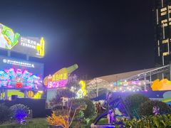 -第35届青岛国际啤酒节