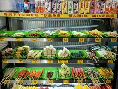 -菲哥麻辣烫(贵山小区店)