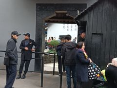 -渣滓洞