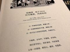 -吱咖啡西式简餐