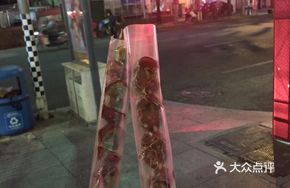 Chestnut-flavored Candy-coated Haws