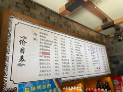 -慧娟面馆·餐厅(望江路店)
