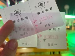 -武汉关码头(轮渡站)