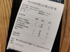 -杯子红牛排(南庄吉利广场店)