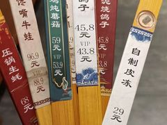 -鸽子窝(黄村店)