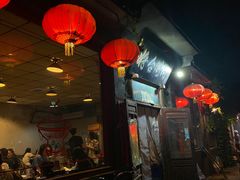 -将台涮肉(酒仙桥店)