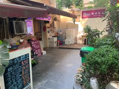 门面-璐坊粽王(复兴中路店)