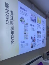 -天津健丽·去眼袋医疗美容机构