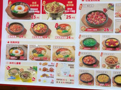 -米村拌饭(万象城店)