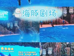 -珠海长隆海洋王国