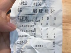 -黎一碗大碗手工面(城市立方店)