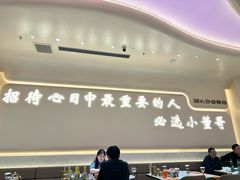 -小董哥烤串·爆汁大油边(故宫店)