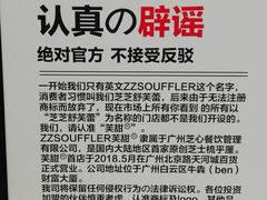 -狐狸和向日葵(北京路店)