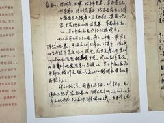 -唐山抗震纪念馆