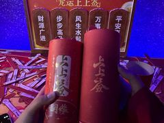 -龙塔
