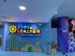 -水立方嬉水乐园