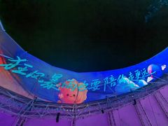 -上海体育场