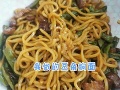 -陳八两面家(滨江天街店)