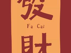 -湘渝人家·川湘菜(十里河店)