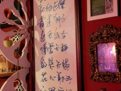 -星宿秘码(鼓浪屿老店)