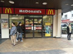 -麦当劳(中唱大厦店)