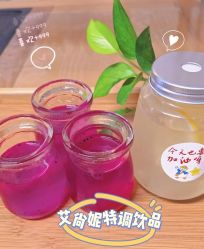 -艾尚妮·美容美体SPA